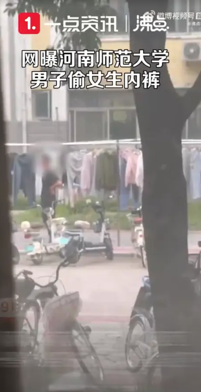 9月26日，河南新乡河南师范大学西校区发生一起令人瞠目结舌的事件。据网传视频显示