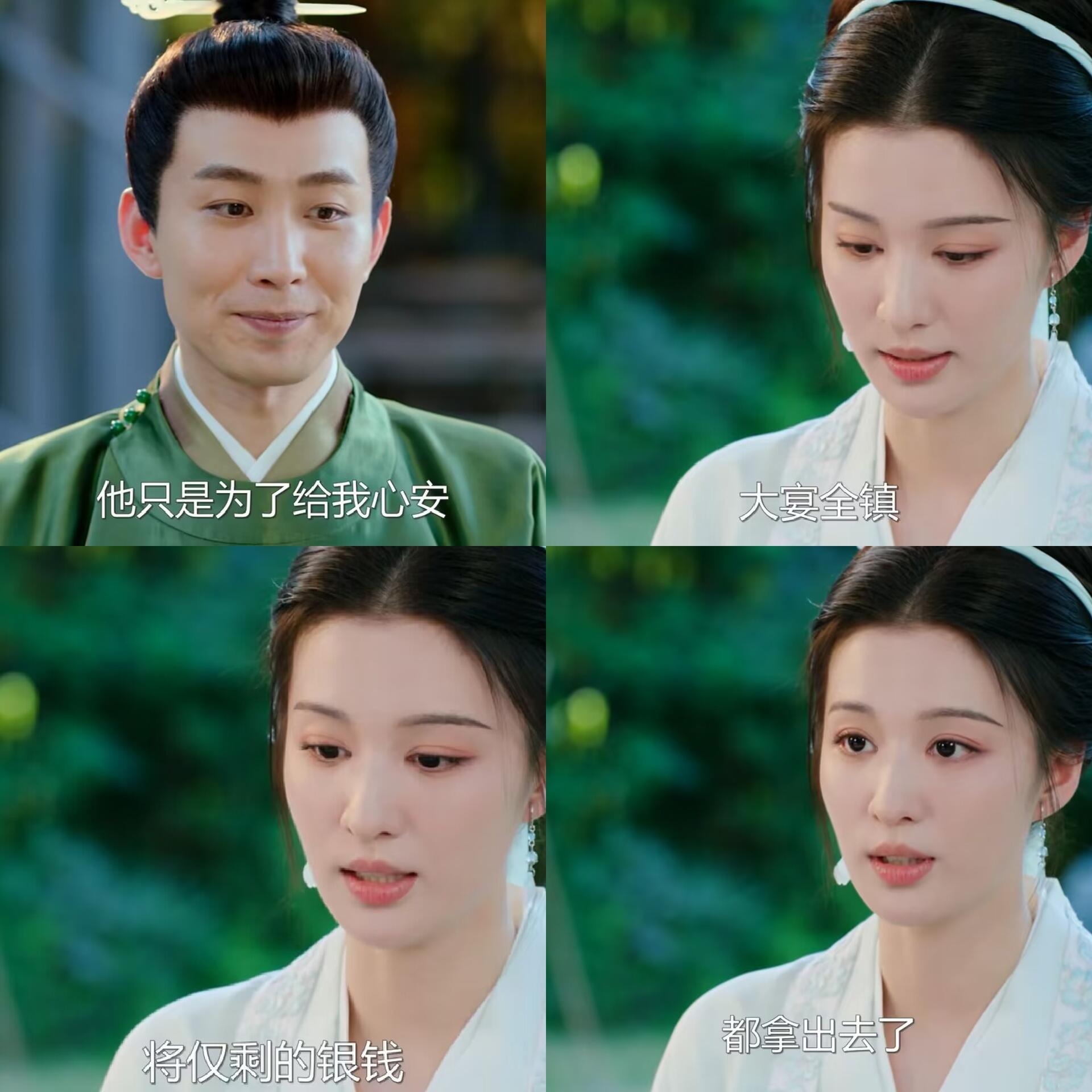 为何柳眠棠会喜欢上崔九，实在是太好了