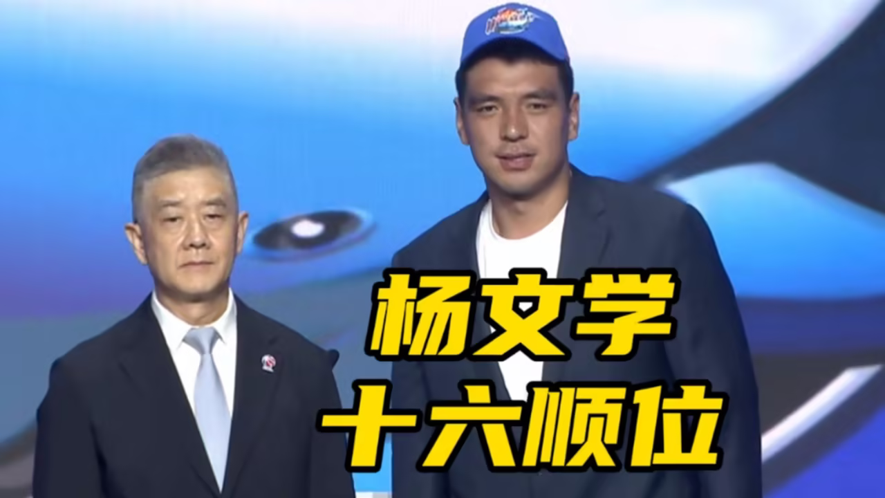 CBA新秀得分前十：状元第9杨文学上榜