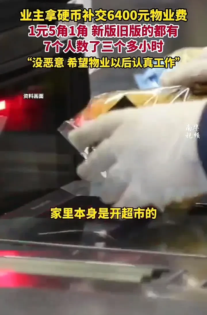 低头不见抬头见的，没必要吧