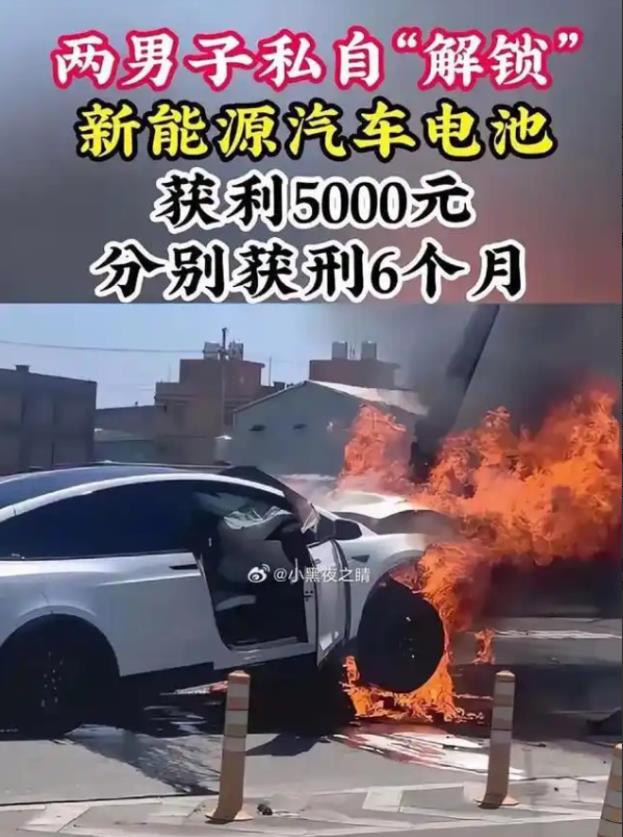 “吃相太难看了？”上海嘉定，一车主的电动车电池出现故障，找到专门从事汽车电路维修