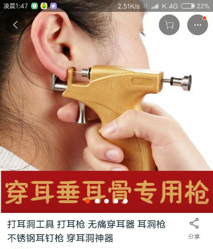 厉害了大爷，你最美