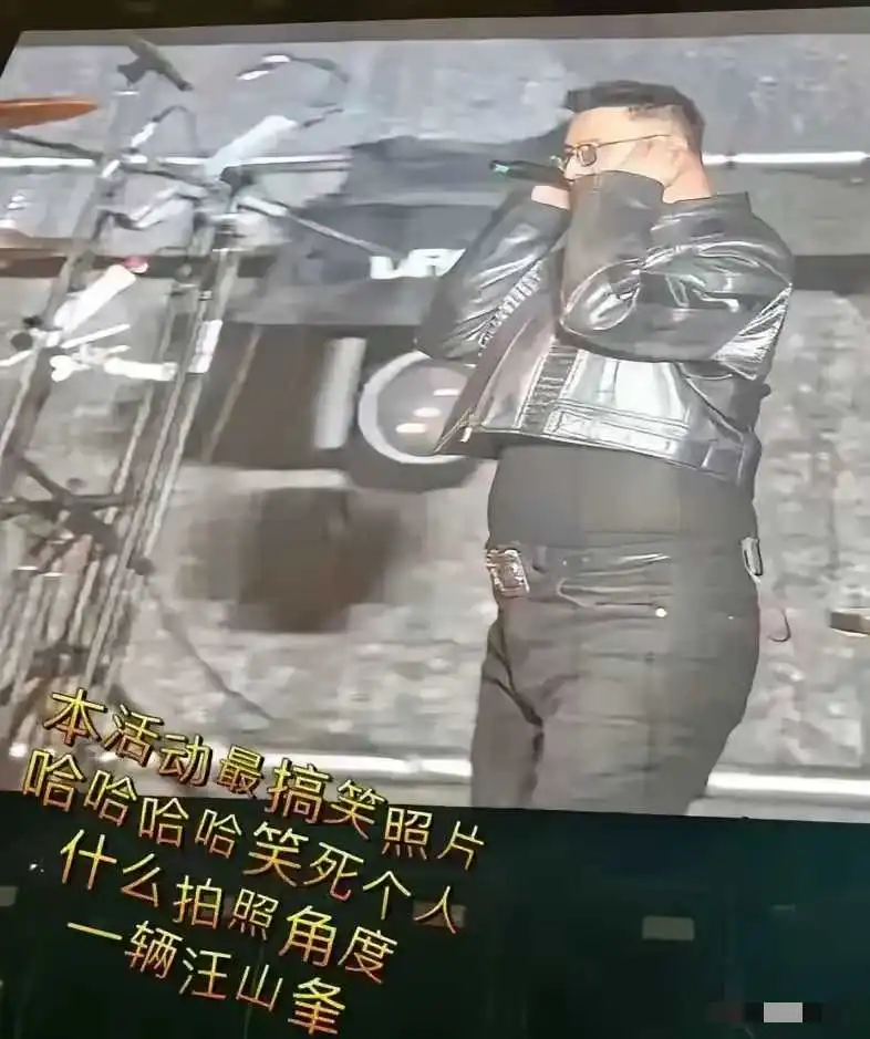 我的天，汪峰身材发福成这样了还不放弃紧身裤？关键他习惯性的在这么紧的裤子上系上一