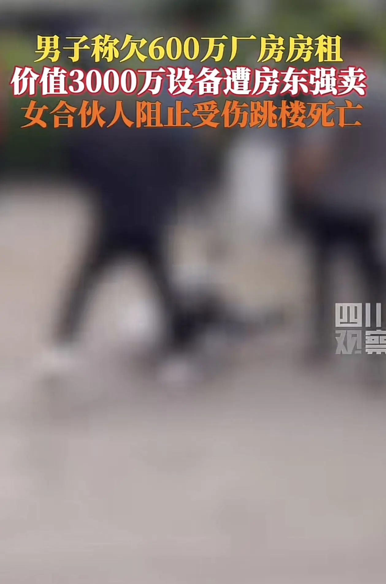 这件事看不出谁错了