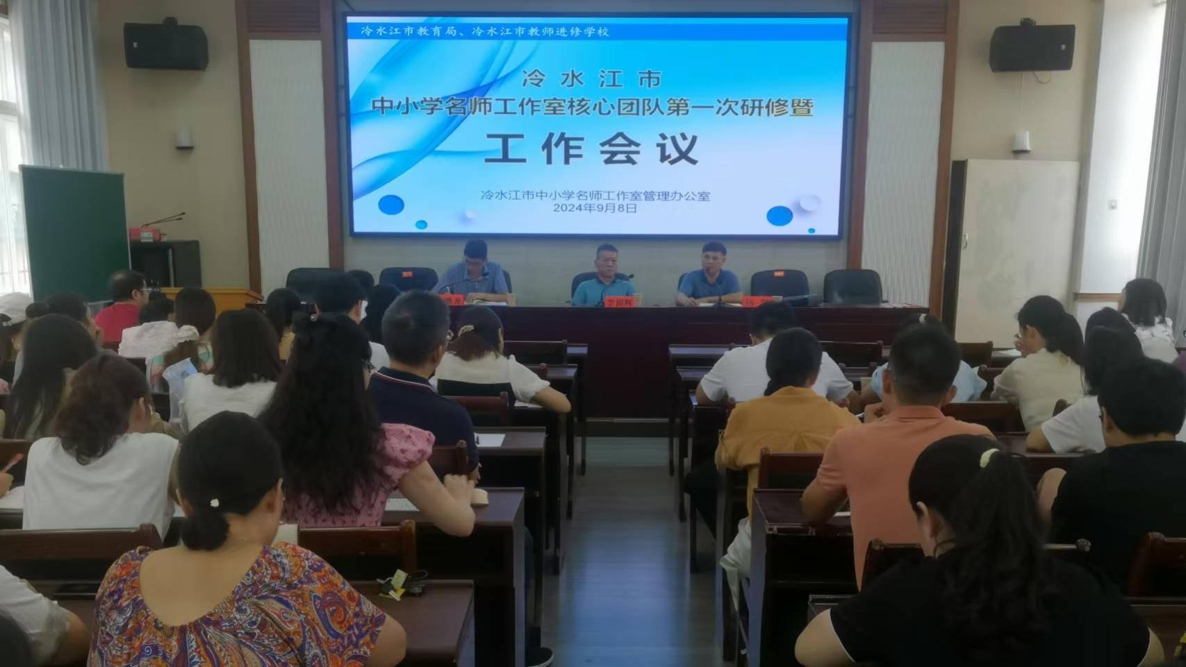 高屋建瓴谈规划 凝心聚力谋建设