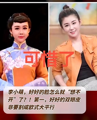 不要整容，还是本色容颜好看，李小萌和王蕾夫妻俩没有花边新闻，正能量满满[赞]
李