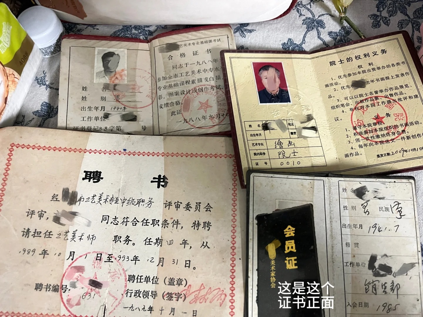 爷爷去世多年后翻到他的遗物
马力牌的国画颜料，很多还是新的，不过生产日期都是20