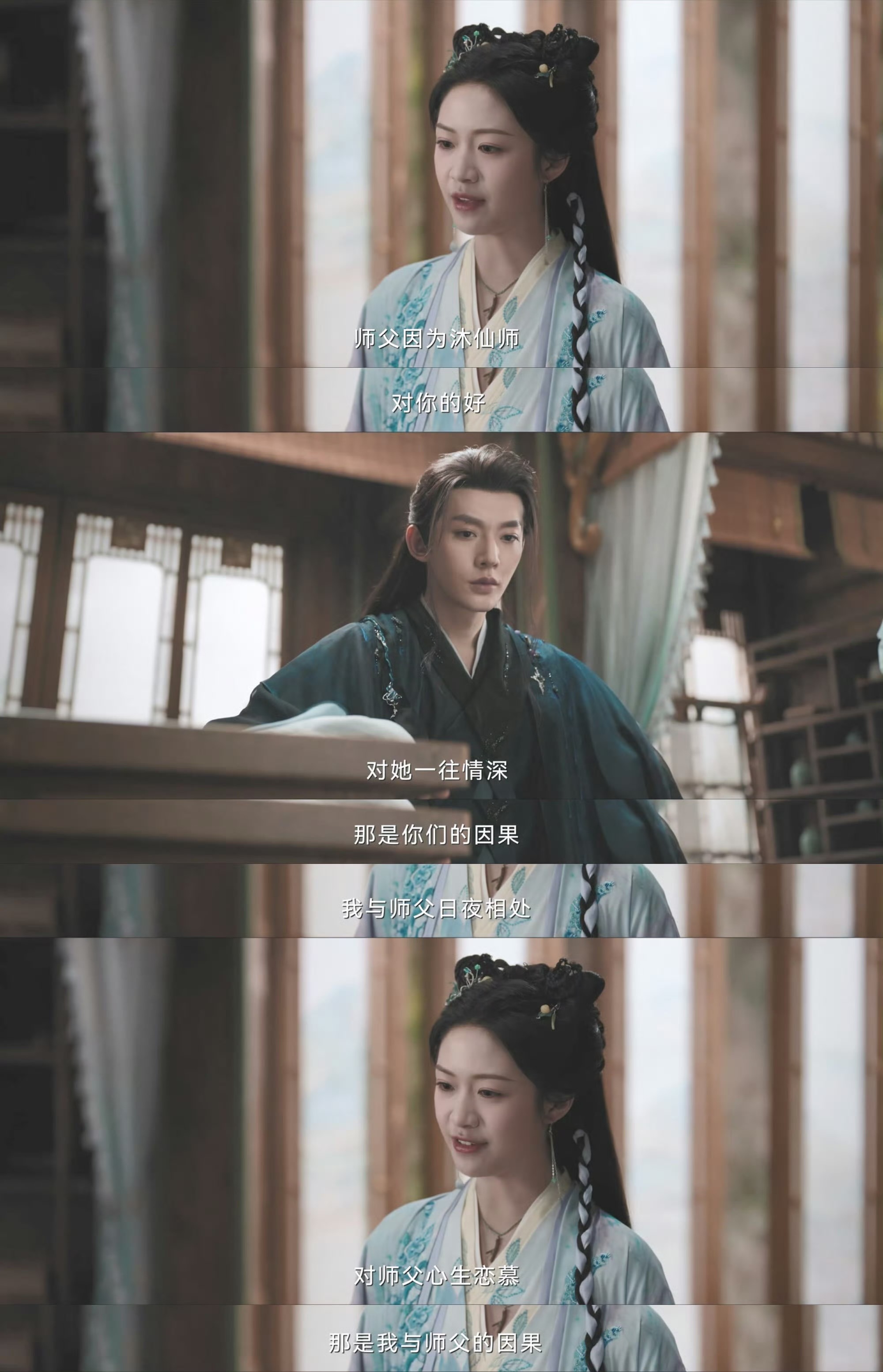 电视剧仙台有树讲的是男女主两个人的“三角恋