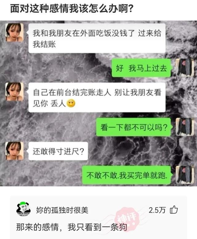 面对这样的感情我该怎么办？