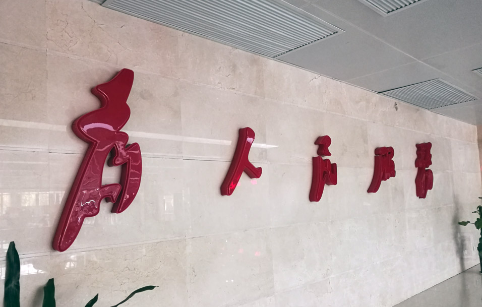 为什么体制内员工倾向于找体制内员工组建家庭呢？不少人说是因为双职工家庭地位高、收