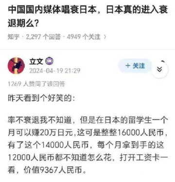 谈笑间，又少了40多块