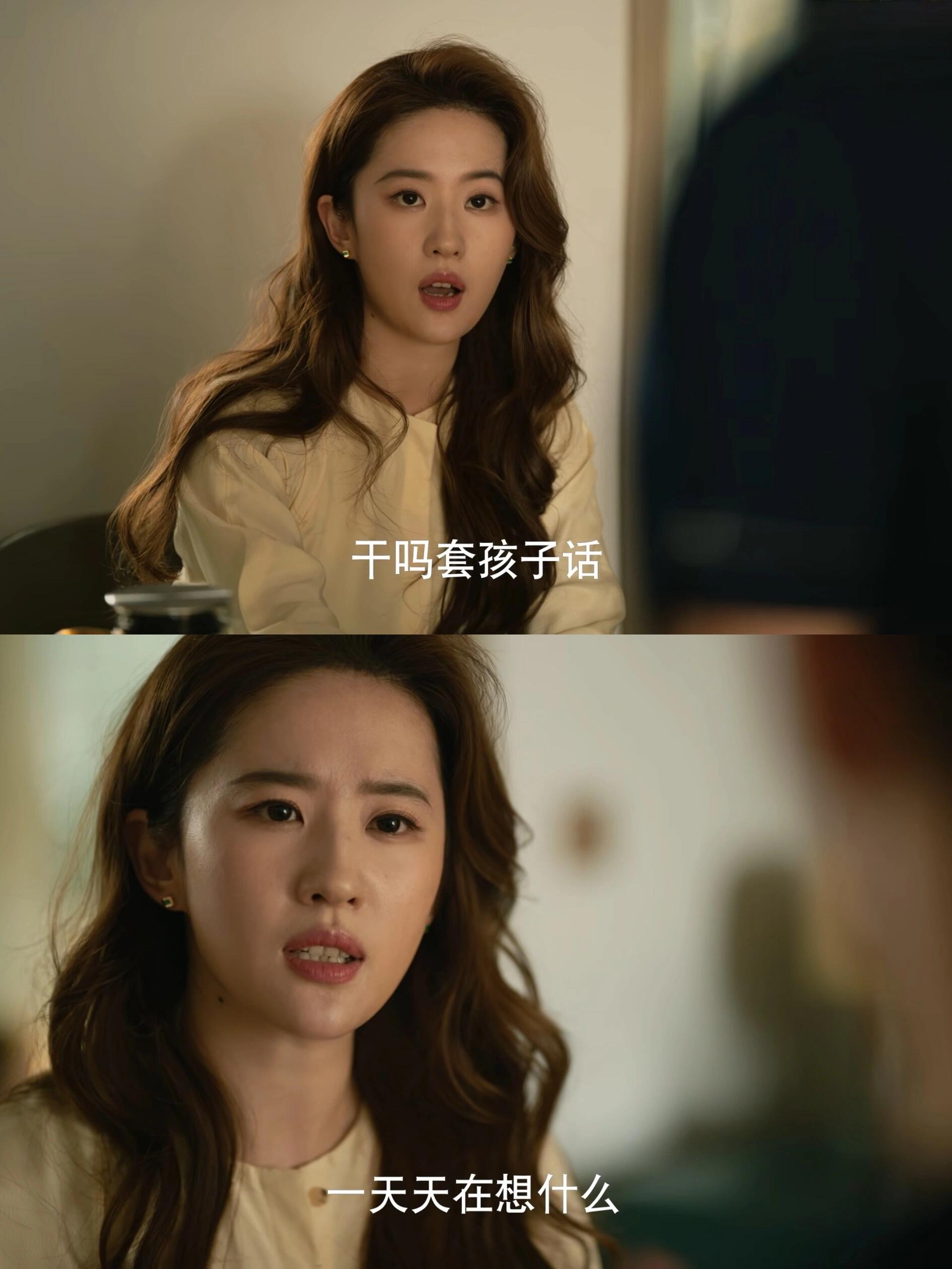 玫瑰最终因为庄国栋只考虑自己