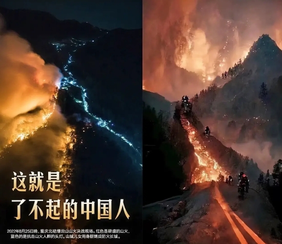 对比洛杉矶山火，22年重庆山火扑灭难度更大，可实际结果呢？

洛杉矶1700名消