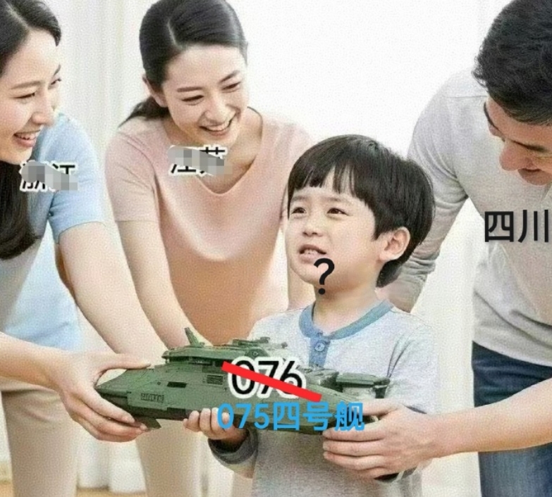 出来混迟早是要还的！前几天，大家还在一起“祝贺”四川喜提076两栖航母，今天的视
