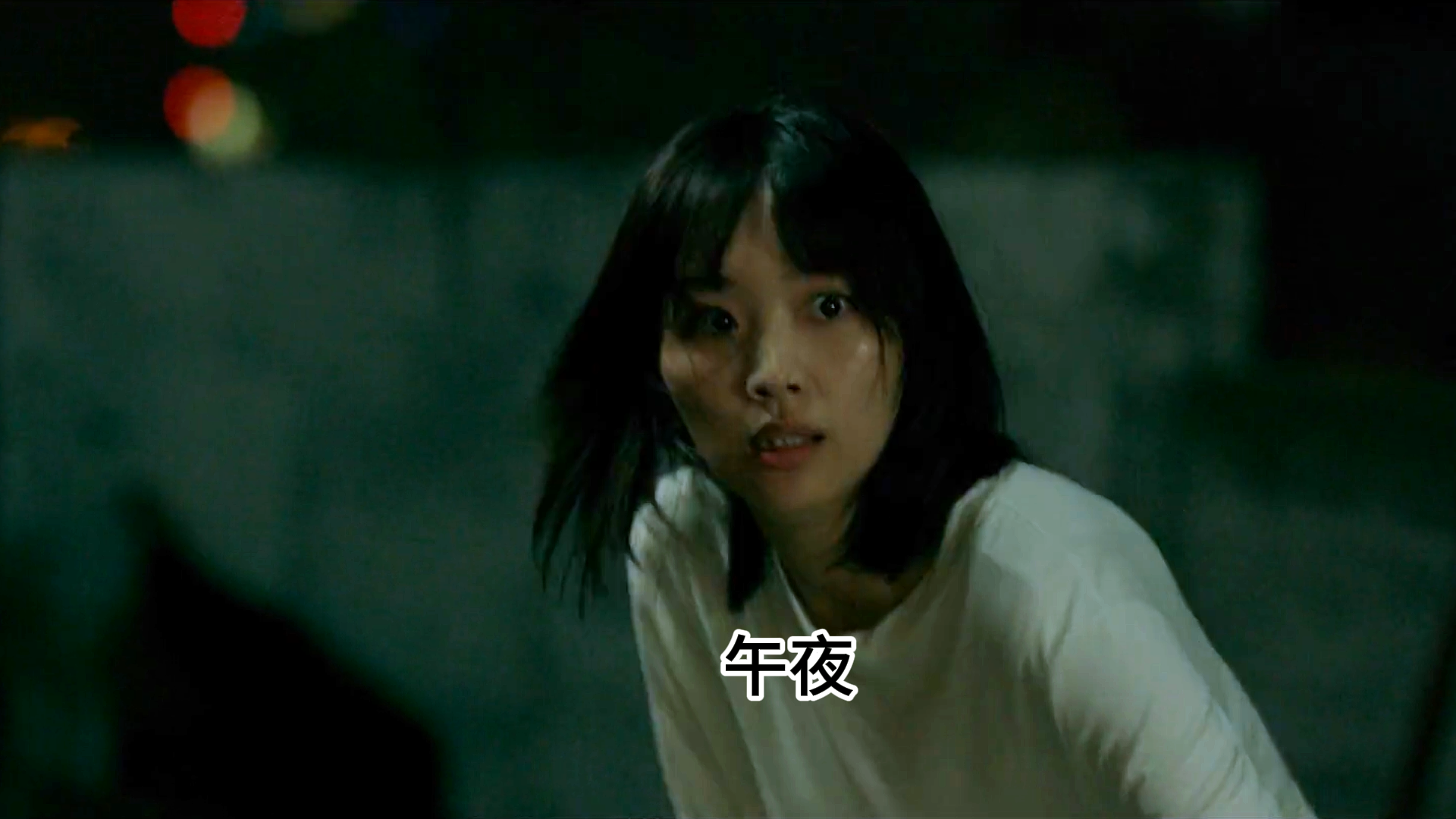 女孩深夜一个人回家，被坏人盯上