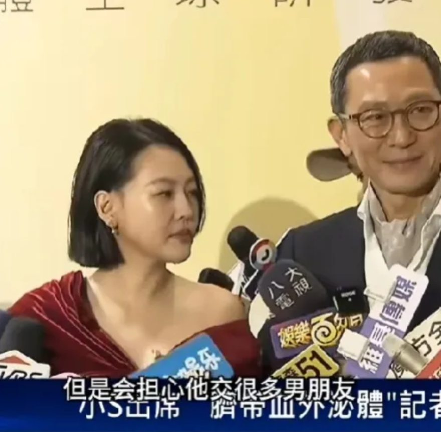 小S在某个活动上被记者问了一个“高难度”问题：担不担心女儿交很多男朋友？这场景就