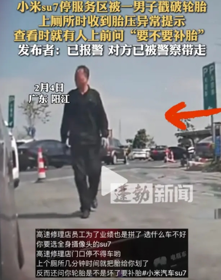 阳江高速服务区，终于可以彻底关门大吉了！一年又一年的扎胎，这是何等恶心可恶！都2