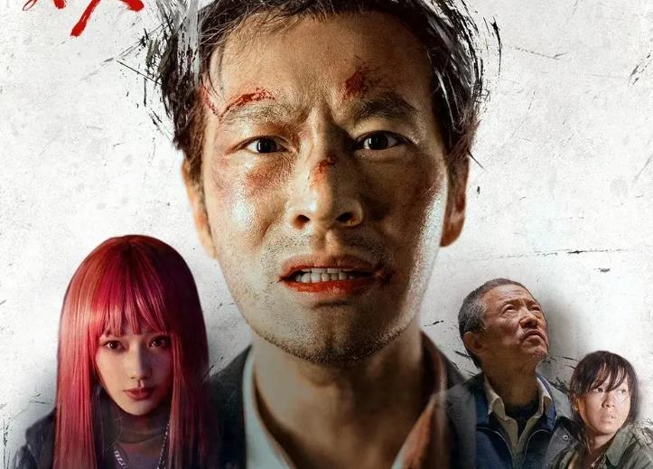 由黄晓明领衔主演的新电影《戴假发的人》，在各大影院上映。晓明哥给大家鞠躬道歉！