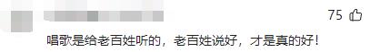 刀郎前妻：丢下40天女儿与富商私奔，丈夫再婚爆红，她却找上门来（刀郎的前妻在台下）-第43张图片-九妖电影