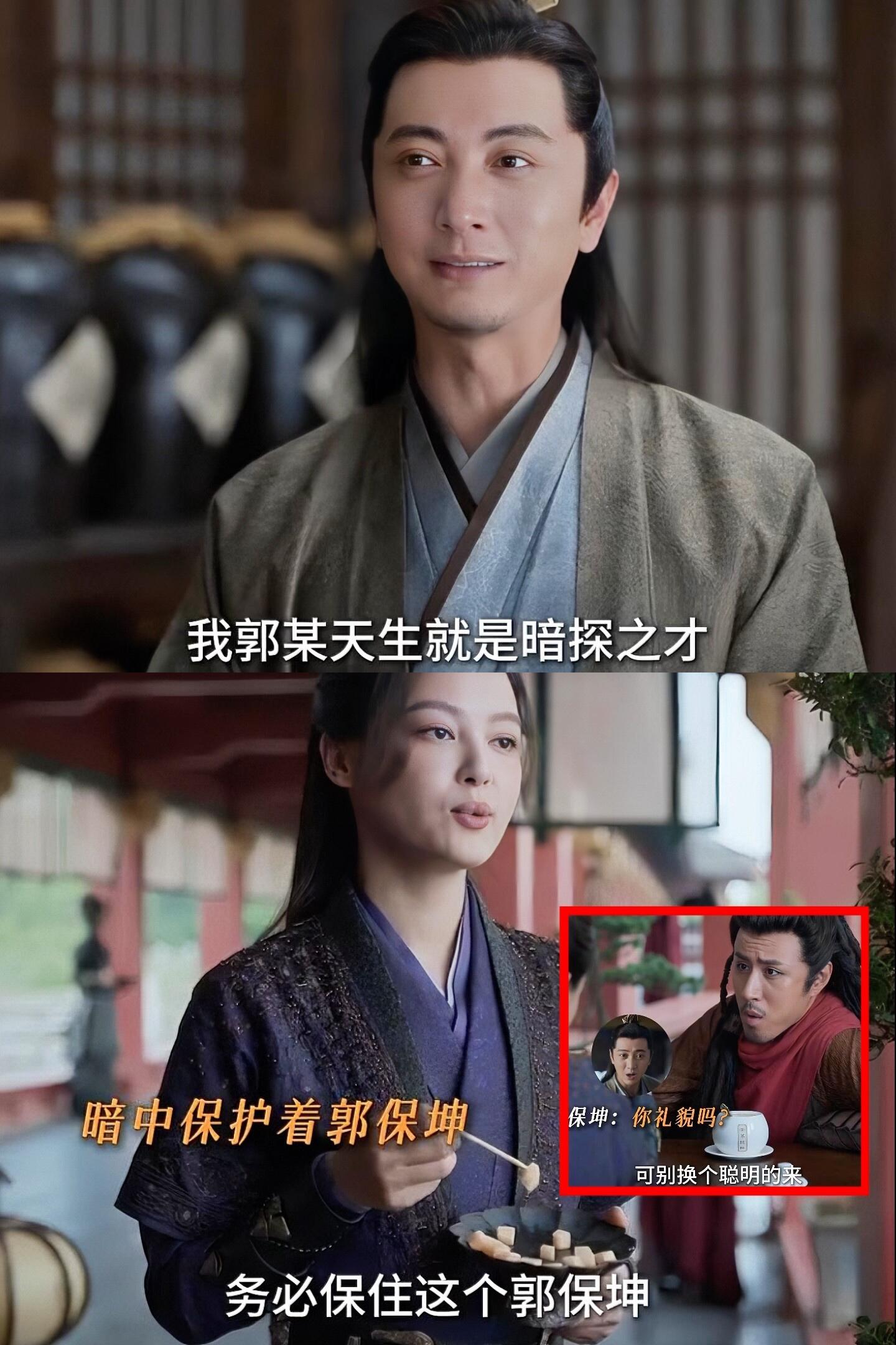 保坤能岁月静好都是朵朵负重前行罢了