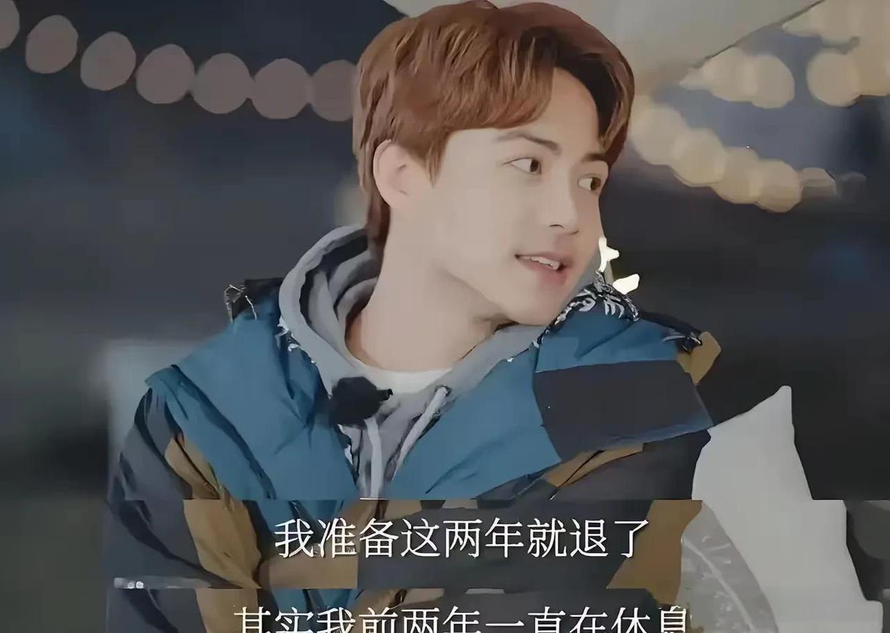 现在的明星退圈跟吃饭一样，张口就来。不开心不舒服了退圈，没钱花了重新卷土重来。马