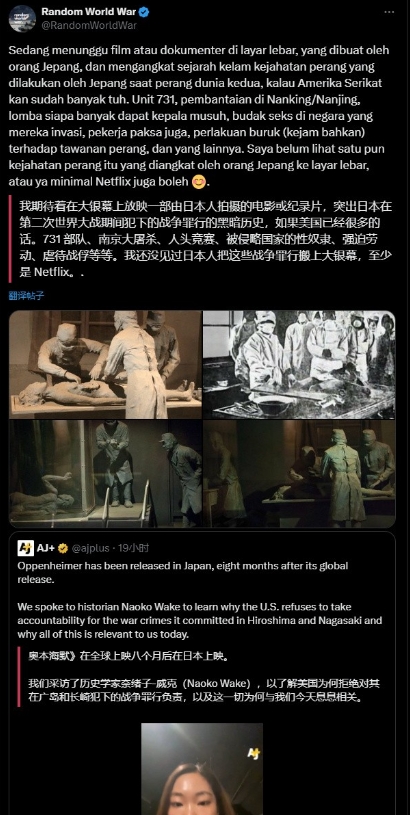 “父慈子孝”的美日掐起来了！臭名昭著的731部队上了美国热搜（见图2），你敢信？