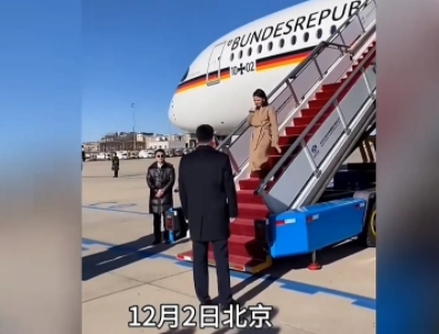 德国女外长不讲武德，有失外交礼仪