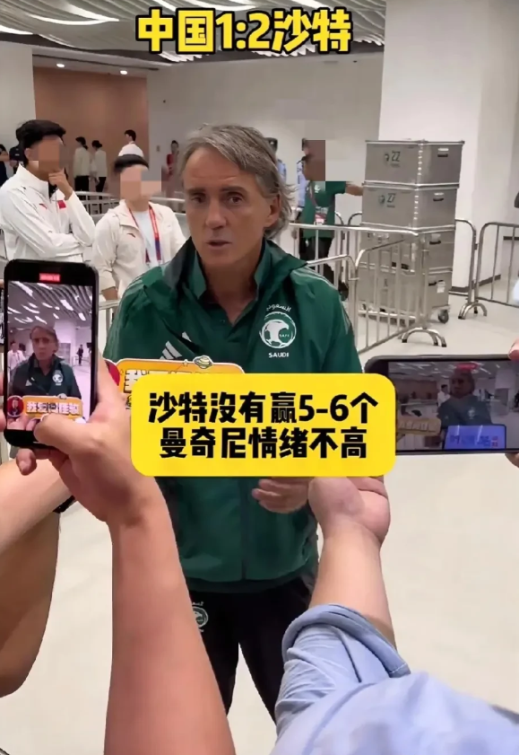 国足在比赛中以1:2被绝杀后，出现了伤害性不大侮辱性极强的一幕，赛后，当沙特主教