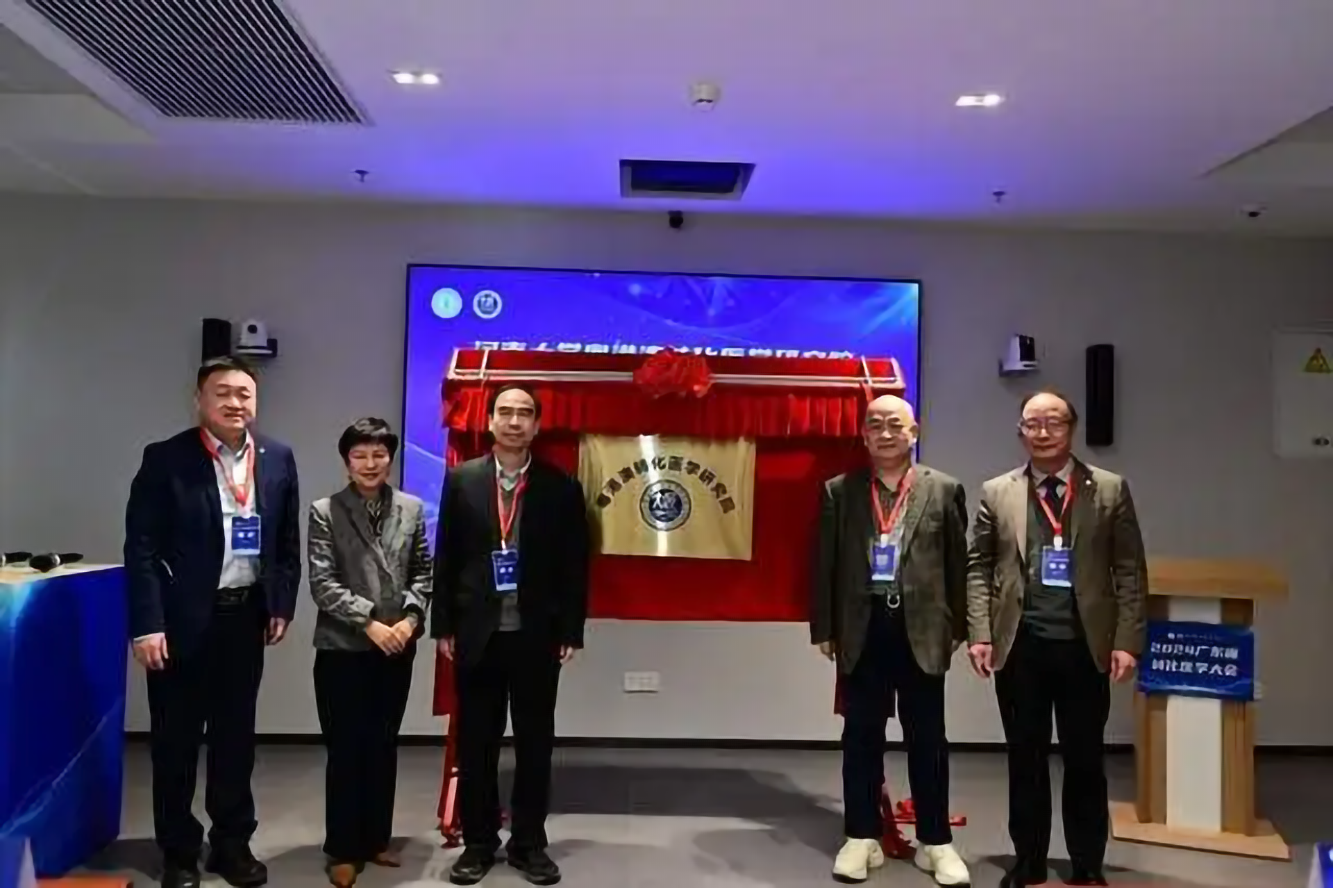 河南大学粤港澳转化医学研究院在深揭牌