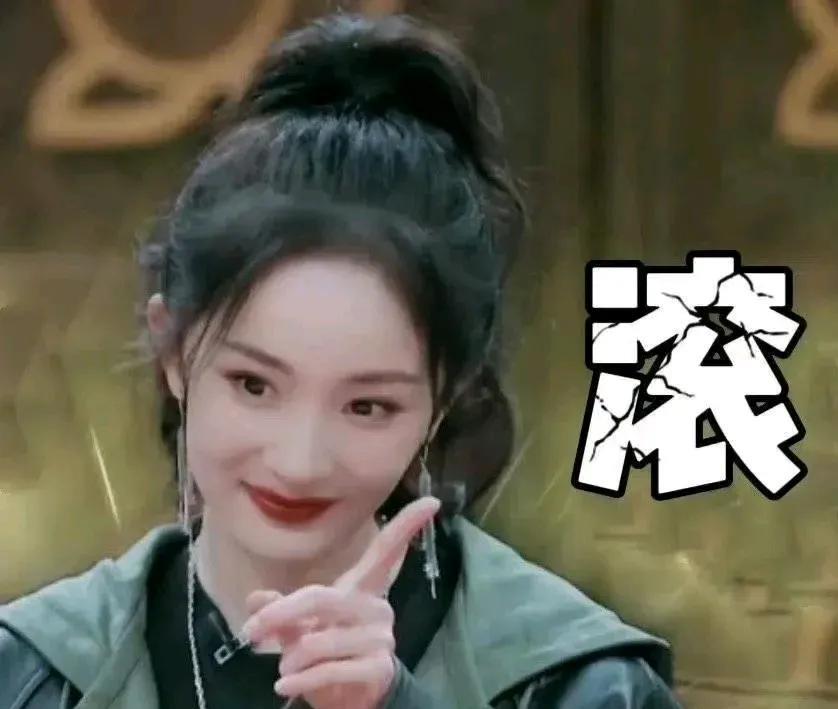 万万没想到！
1月26日，杨幂突然冲上热搜，这次不是因为她的美貌，而是狗仔王大发