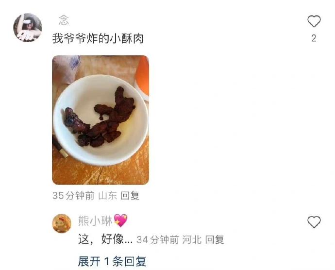 一些饭缩力很强的照片，慎点