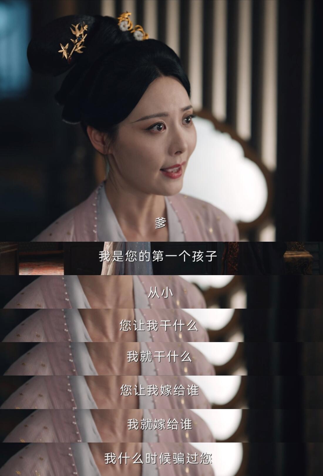 因为这段话，我怀疑大姐是凶手