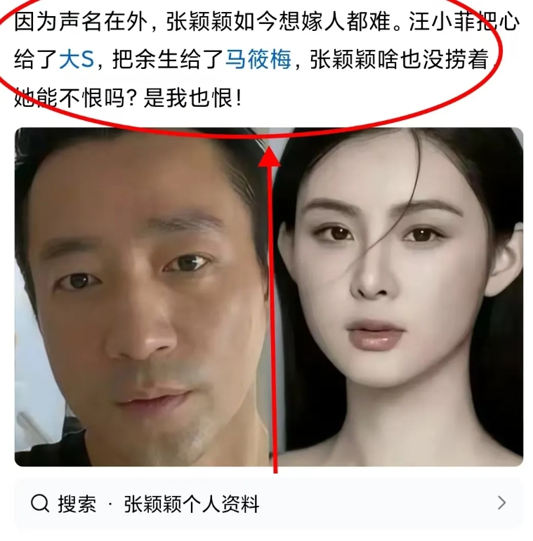 不可思议！张颖颖居然力挺大S！

我女朋友说，汪小菲最对不起的女人，不是前妻大S