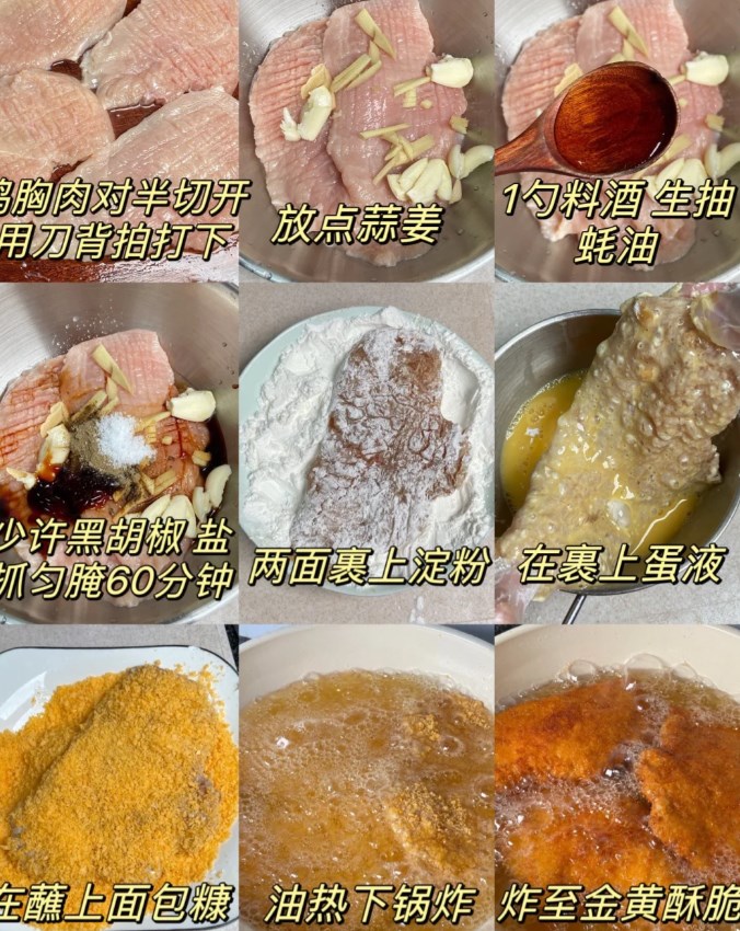 香酥的炸鸡排真的是香迷糊啦！外酥里嫩，鲜嫩多汁，酥酥脆脆，蘸点番茄酱，一口一块嘎