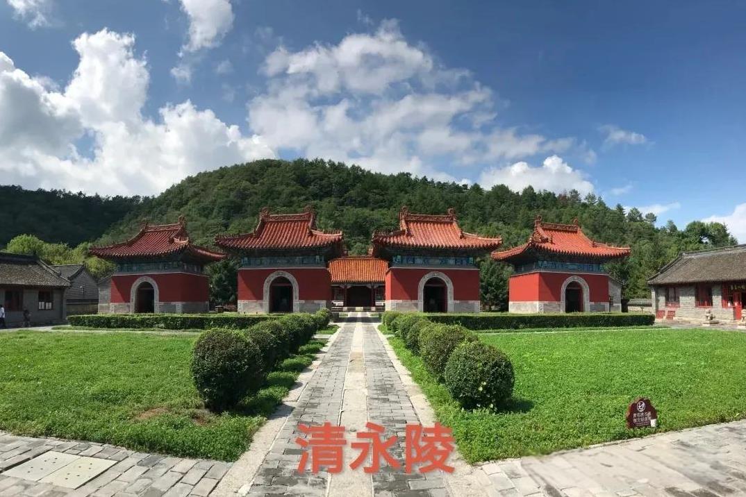 满族政权入关之前，建造了辽宁新宾永陵（始建于1598年），沈阳福陵（东陵，始建于