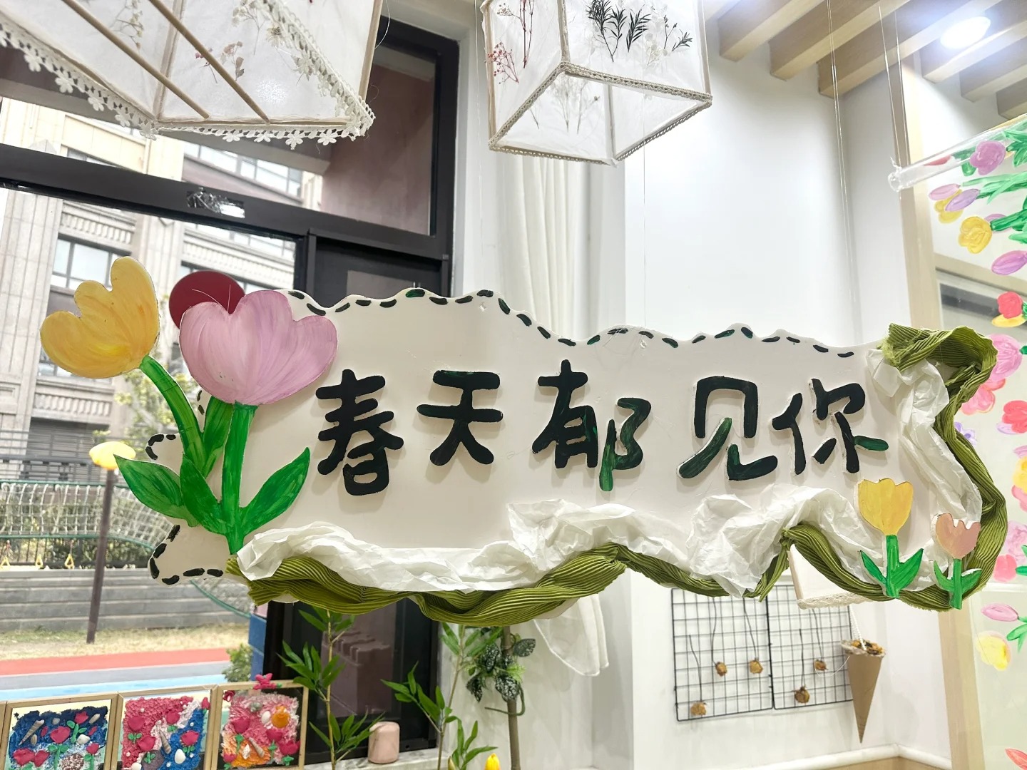 郁金香自然角🌷
春天郁见你～