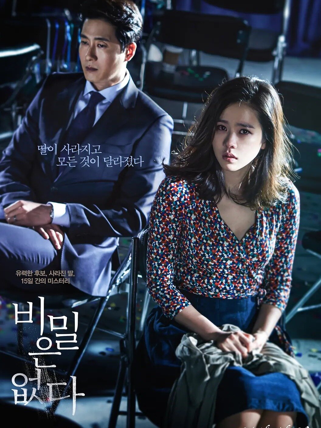 韩国的女演员是真敬业啊...