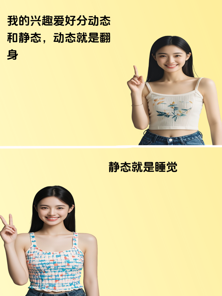 萌妹搞笑日常，笑点密集如弹幕！