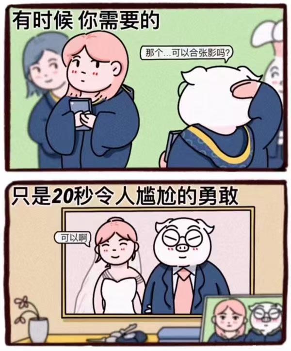 当年看不上的也许多年后真的在一起了