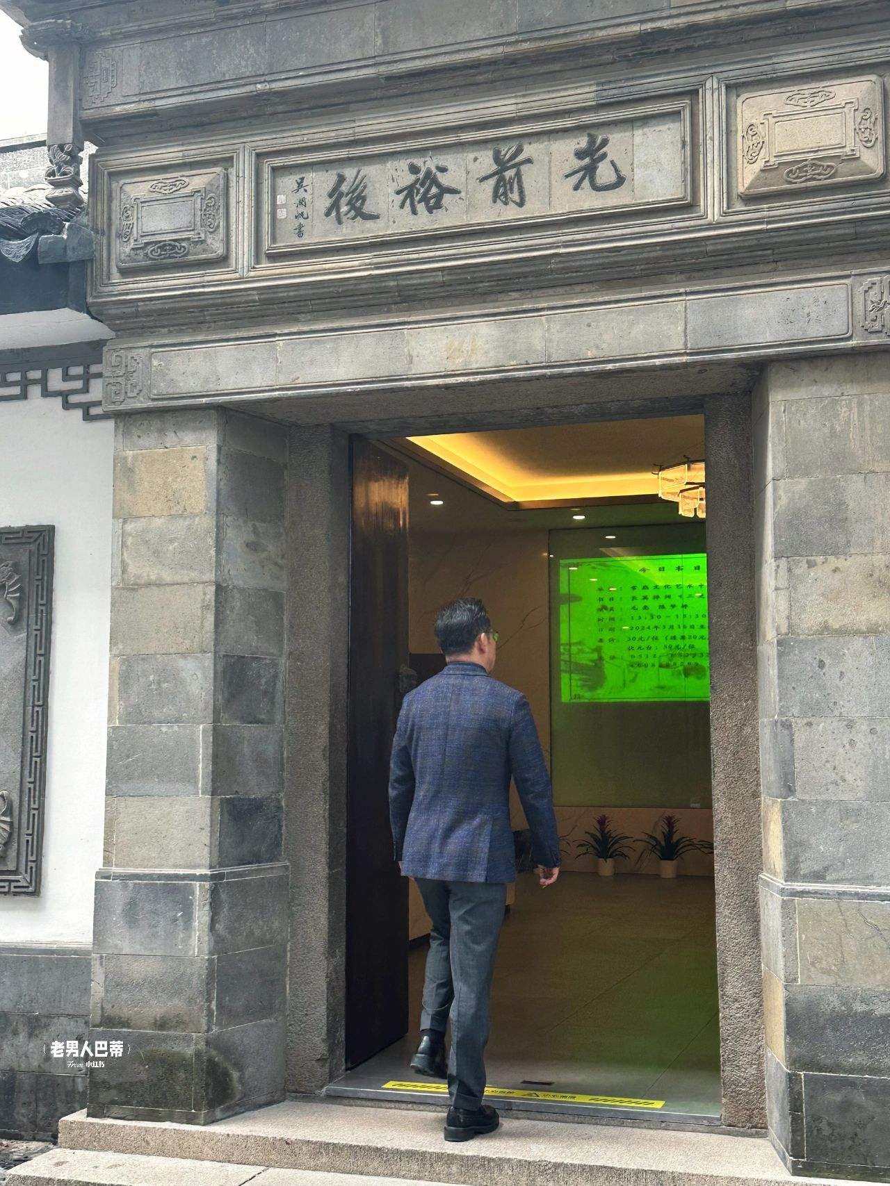 光裕书厅｜听中国最美声音