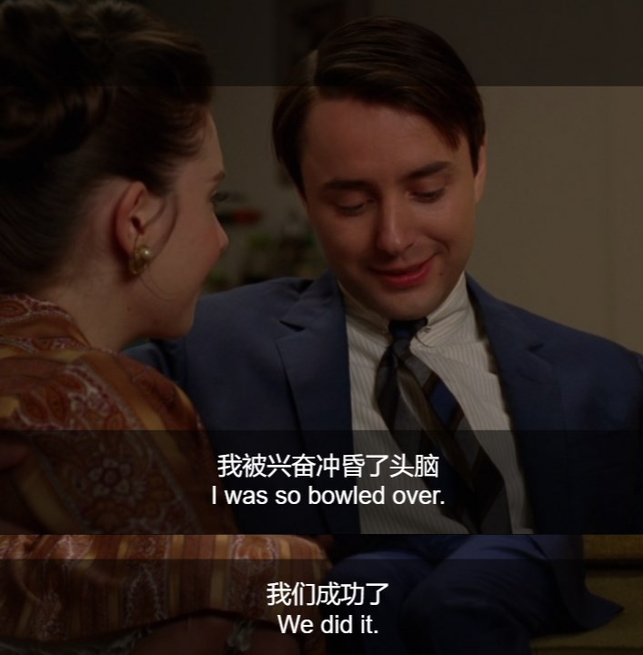 我被兴奋冲昏了头脑，我..