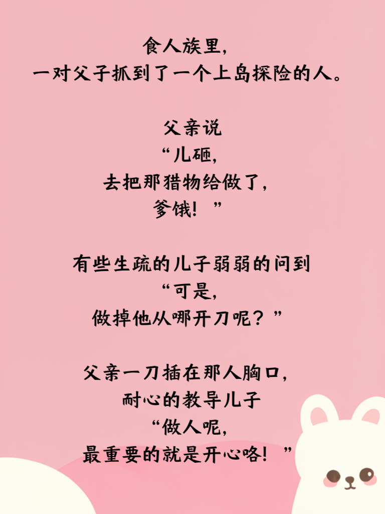 全新乐事，看完笑到东倒西歪