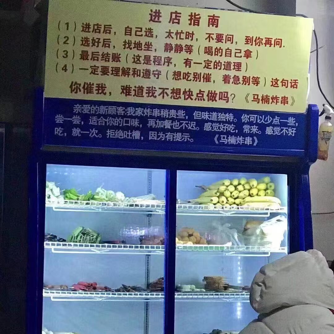 味道好不好先不说，但文案确实硬，挡不住的霸气侧漏
