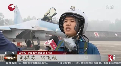 航天员宋令东和王浩泽入选航天员大队前，宋令东“苏35”飞行员。

王浩泽是航天科