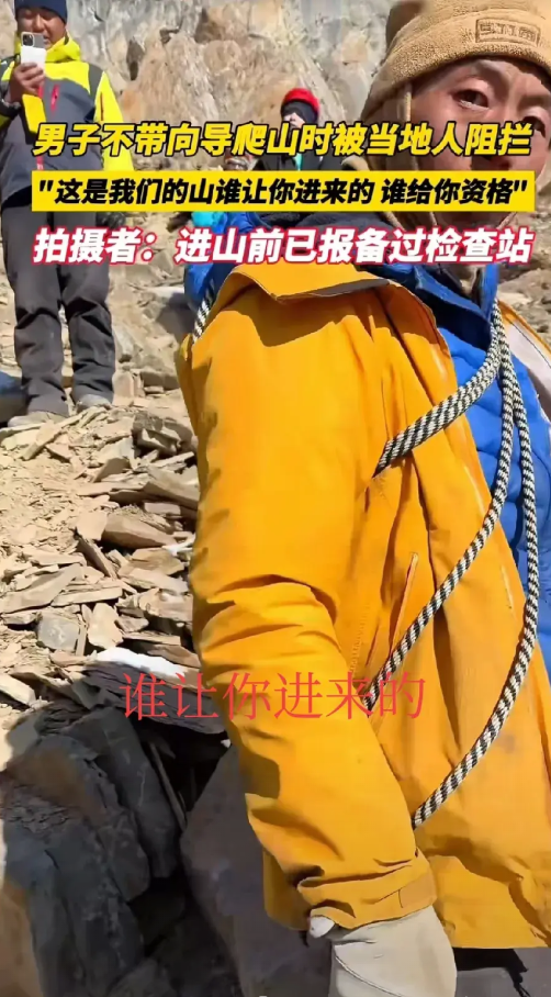 只因为游客没有请当地向导，就被蛮横地驱赶离开，而且不走就要动手。

游客爬四川慈