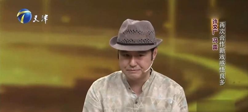 冯雷演坏人走红 好人难演了

                         