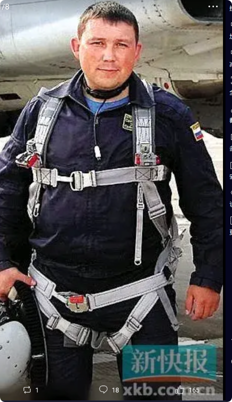 生死时速！刚刚看到俄军一架苏 25 战机被乌军击落，而后俄军派出了两架直升飞机前