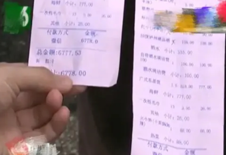 一顿饭吃了小一万？2022年，浙江杭州，男子请客吃饭，结账时发现消费了7854元