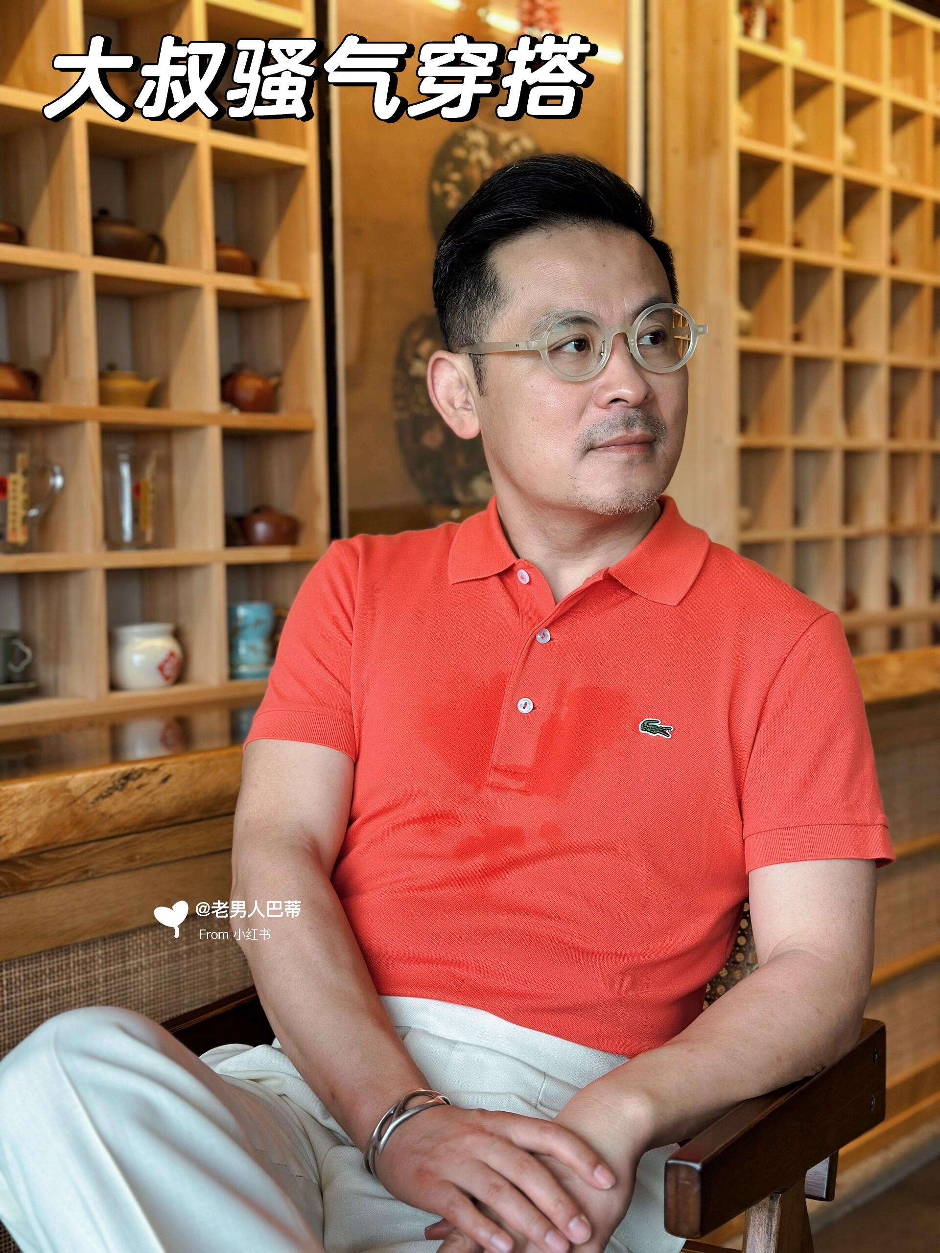 中年大叔这样穿是否会更骚气一点