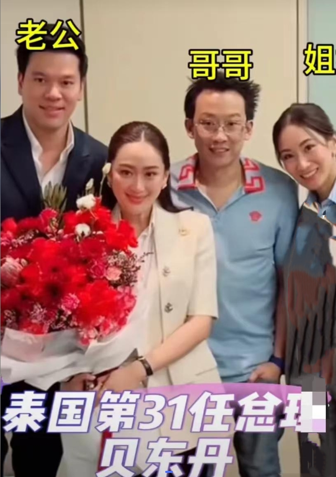 这位泰国女总理，年仅38岁，巾帼不让须眉啊！